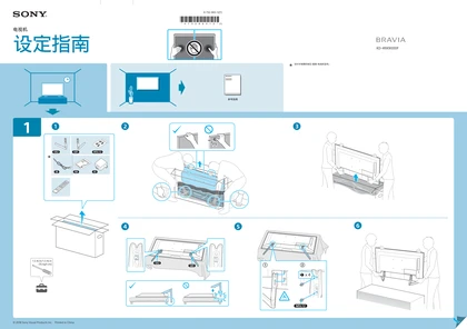 sony 索尼KD-49X9000F